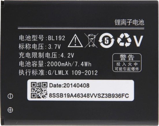 Lenovo accu BL192 origineel