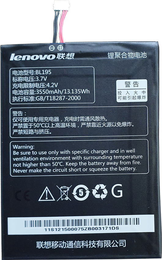 Lenovo BL195 / L12T1P31 accu origineel