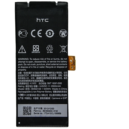 HTC First accu BM33100 origineel (35H00203-01M)