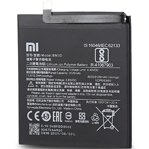 Xiaomi accu MI BM3D origineel