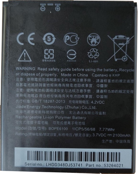 HTC accu BOPE6100 origineel
