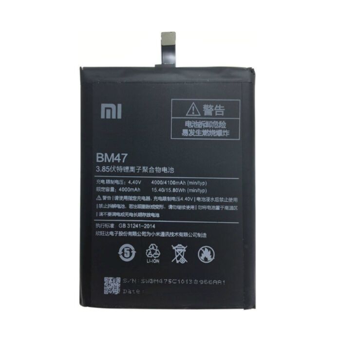 Mi bm47 shop