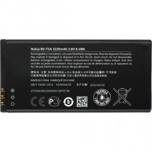 Nokia accu BV-T5A origineel