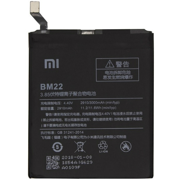 Xiaomi accu MI BM22 origineel